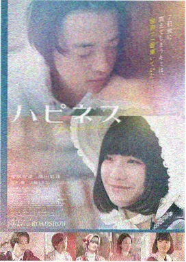 杀戮的深蓝金田一剧场版孤岛案件