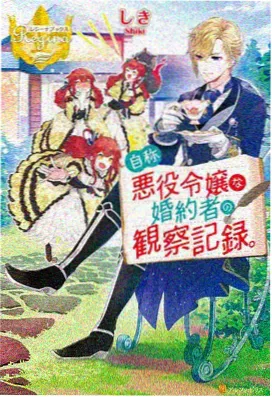 狱门塾杀人事件金田一特别篇