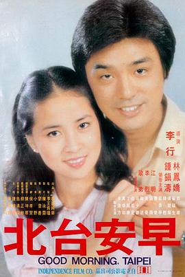 道化师杀人事件金田一真人特别篇