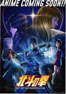 飞驒机关宅邸杀人事件修复版