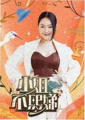 狱门塾热榜缩略图