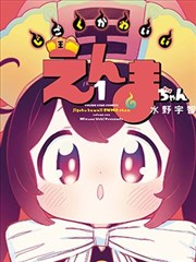 金田一剧场版4K修复情报
